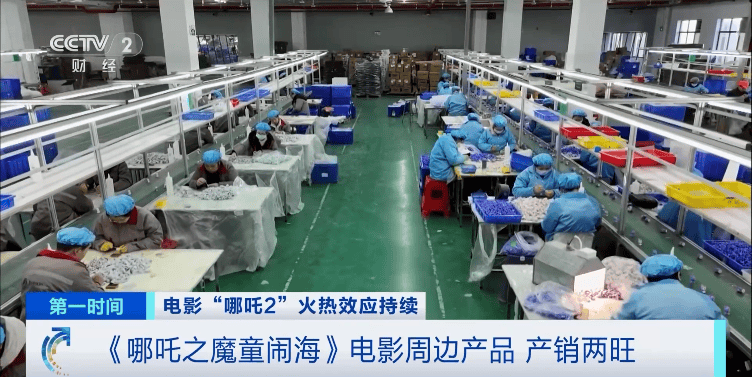 從爆款到斷貨 2億元玩具銷售的背后