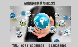湖南明銀科技 有效應(yīng)對(duì)物聯(lián)網(wǎng)產(chǎn)品風(fēng)險(xiǎn)的應(yīng)用服務(wù)指南