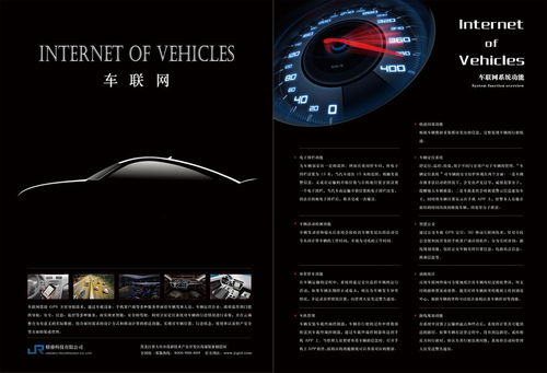 從產品到價值 如何優化物聯網公司宣傳頁，打動目標客戶