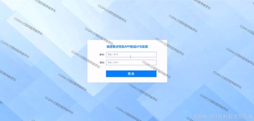 SpringBoot+微信小程序 旅游景點導覽App的設計、實現(xiàn)與項目咨詢
